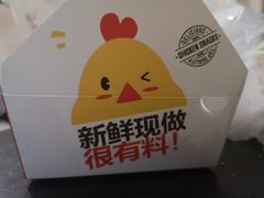 -呷贺盐酥鸡(抄纸巷店)