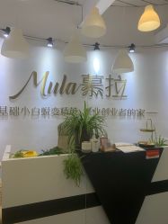 -慕拉美甲美睫皮肤管理