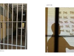 -大馆(前中区警署建築群)