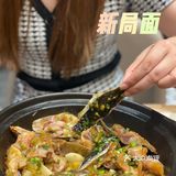 灵魂夜宵.新局面