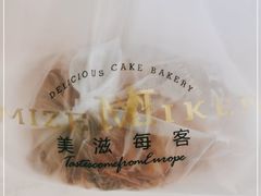 -美滋每客(太原龙湖苏宁百货店)
