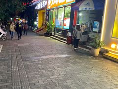 门面-叉叉裤鲜火锅(空港新城店)