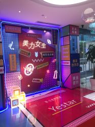 -Yestar宁波艺星整形医院
