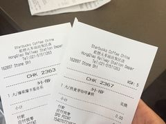 -星巴克(上海虹桥站2A检票口)