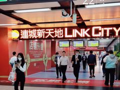 -连城·新天地(福华一路店)