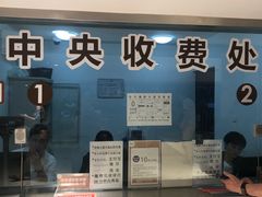 -合生汇·停车场