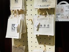 -先锋书店(五台山总店)