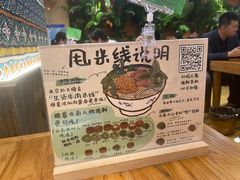 -云阿蛮云南生烫牛肉米线(奉贤路店)