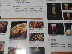 -烤匠麻辣烤鱼(环球中心店)