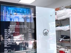 -福奈特洗衣·洗鞋·奢侈品护理(宝山一二八纪念路店)