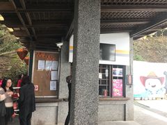 -金盆阿嬷香菇茶叶蛋(玄光店)