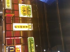 门面-弄堂小笼包(西青中北永旺购物中心店)