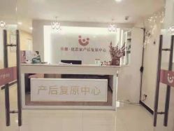 点击看大图 -仕馨·优若家月子会所(萝岗店)