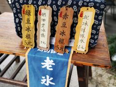 -巡塘古镇