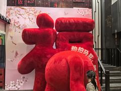 -川香鼎盛·川府家宴商务宴请(市桥富华总店)