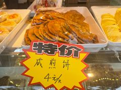 -一定好食品有限公司(四川北路商业街店)