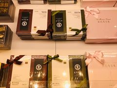-好利来(西铁营万达广场店)