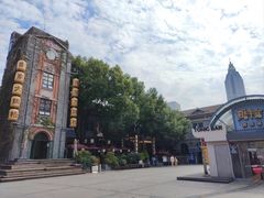 -1912街区