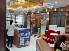-瑞德口腔医院(白云旗舰院)