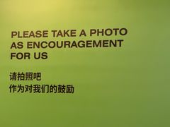 -安福路