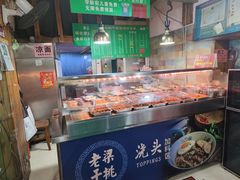 -梁掌门老梁干挑(凤凰路店)