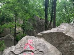 -秦岭终南山世界地质公园翠华山景区