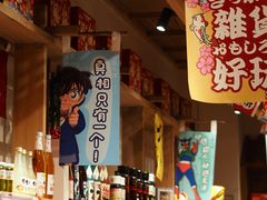 -猫相扑零食杂货铺(欧洲城店)