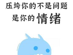 -桥恩心理咨询国际连锁(南山总店)