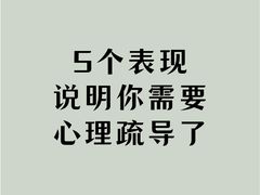 -曼朗心理咨询·旗舰店