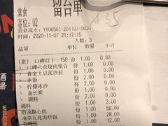 -陇璟烧肉酒场(友谊阳光城店)