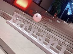 -北京三里屯CHAO酒店