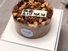 -半勺舒舒生日蛋糕店