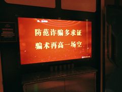 -欢乐迪KTV(南京夫子庙三山街店)