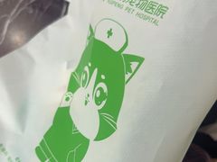 -瑞鹏·疫苗·绝育·宠物医院(金沙洲店)