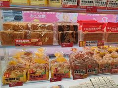 -味多美蛋糕(双安店)