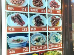 -南楼煎饼(南楼总店)