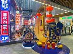 -中贸广场