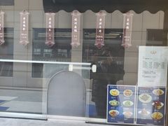 -奎元馆(星光城店)