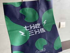 -GuaKa活力健康餐(南京西路店)
