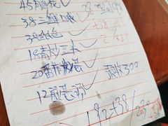 -天回镇何氏豆腐(总店)