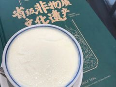 -民信老铺(华盖路店)