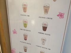 -厝内小眷村(淮安开元路店)