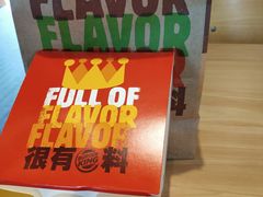 -汉堡王(徐汇绿地缤纷店)