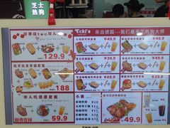 -Eckl’s爱氏热狗(猫街店)