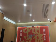 -塔斯汀中国汉堡(白云京溪地铁站店)