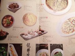 -绿茶餐厅(蓝色港湾店)