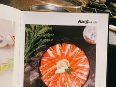 -九田家黑牛烤肉料理(曲江店)