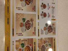 -真功夫(百荣店)