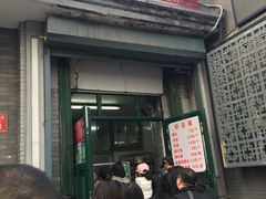 门面-天泽祥·鼓楼馒头(鼓楼店)