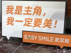 -爱雅仕口腔·数字化矫正中心(国贸门诊)